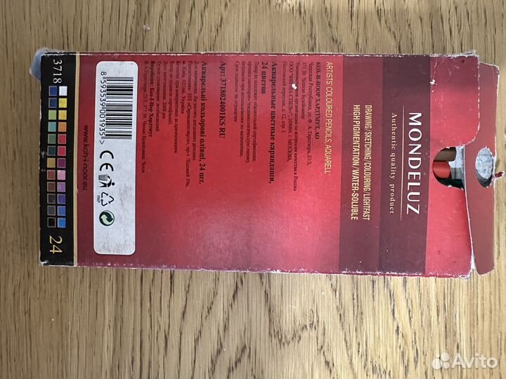 Набор акварельных карандашей koh i noor