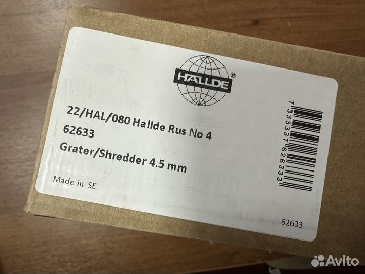 Новый Диск Терка 4.5мм Hallde RG-350/400