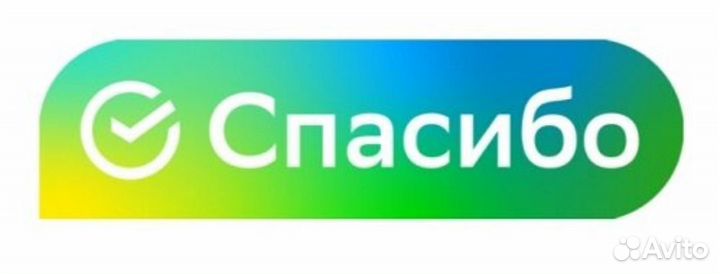 Бонусы спасибо от сбербанка