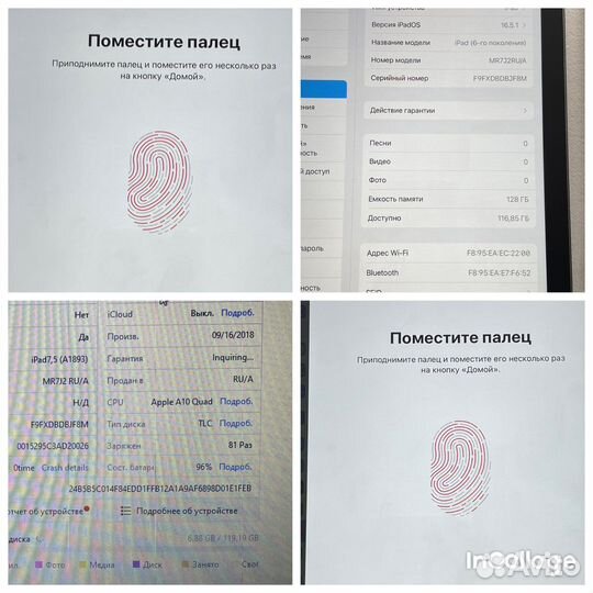 iPad 6 поколения 2018 128gb