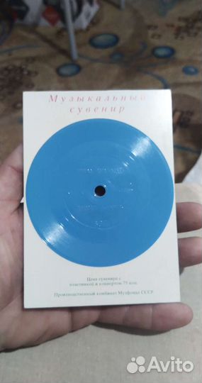 Музыкальный сувенир ссср.авито доставка