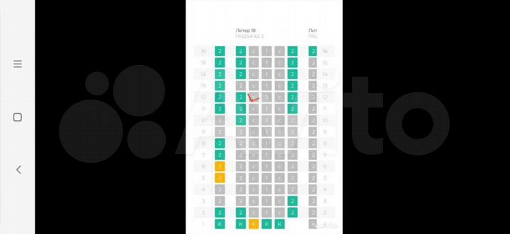 Квартира-студия, 24,5 м², 12/17 эт.