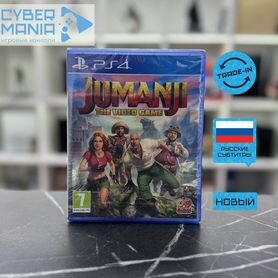 Диск для PS4. Jumanji. The Video Game / Джуманджи