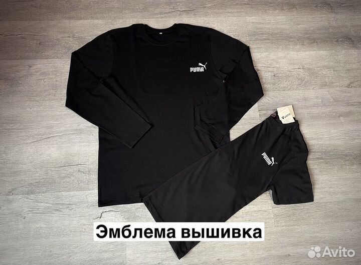 Лонгслив + футболка Puma комплект новый