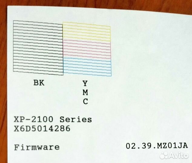 Цветное мфу Epson XP-2100 (WiFi и Бесчиповая снпч)