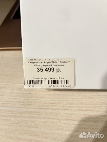 Часы apple watch 7 45 mm