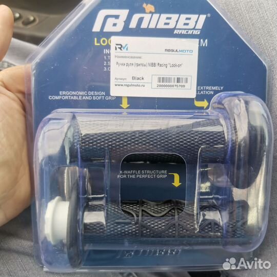 Грипсы. nibbi Racing. Lock-on