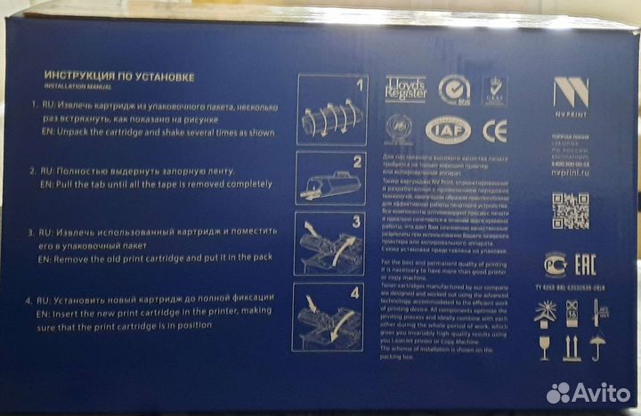 Картридж NV print для Hp LI M402/M426 RT CF226X