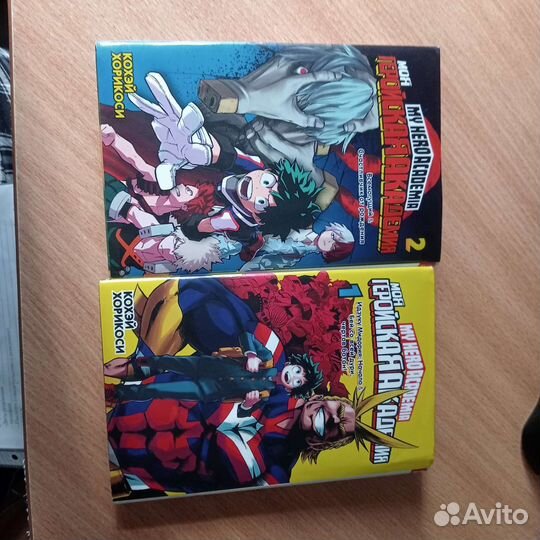 Манга моя геройская академия