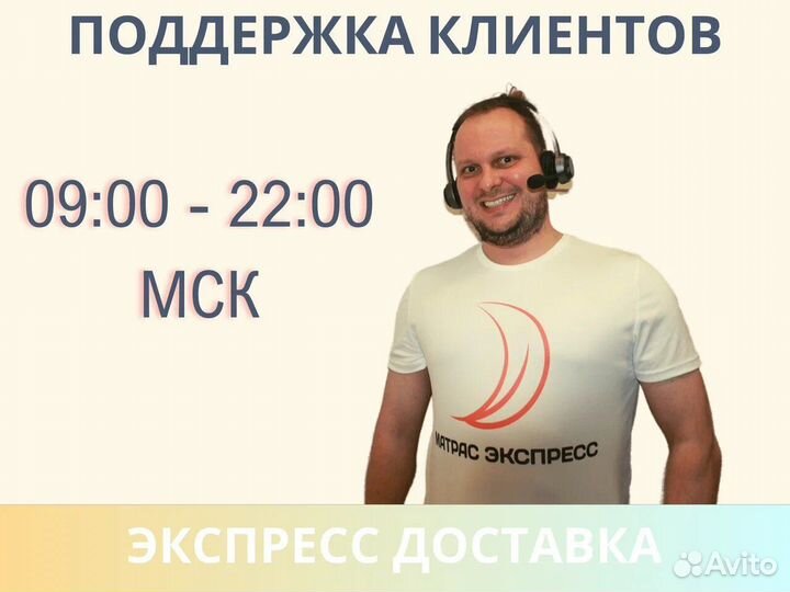 Оптима Ролл Хард 80х195