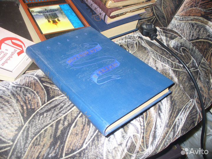 Путешествия,география