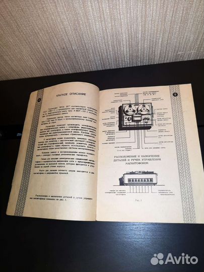 Катушечный магнитофон