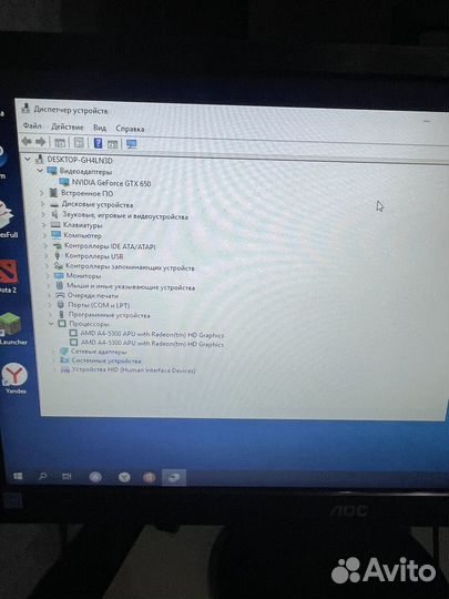 Компьютеры для офиса