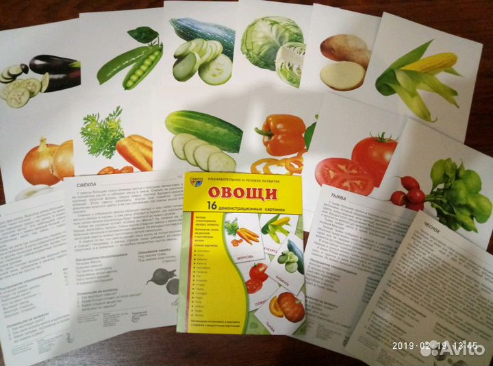 Картинки демонстрационные