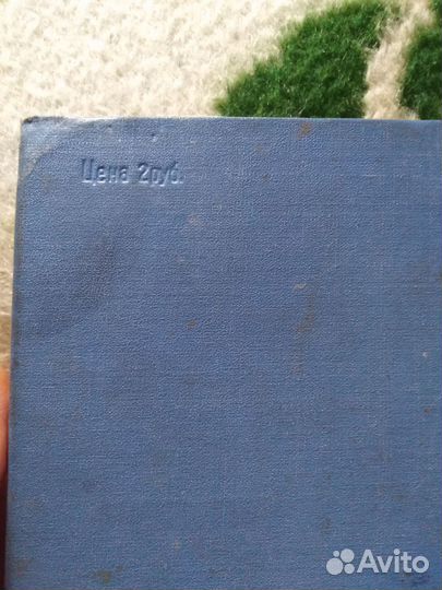 Книга о вкусной и здоровой пище 1964