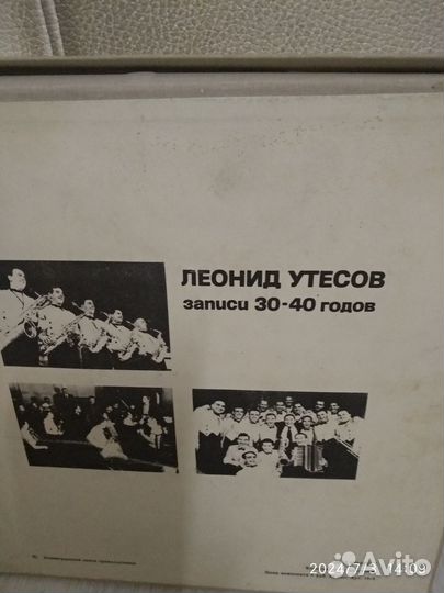 Виниловые пластинки СССР