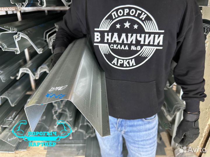 Ремонтный правый Порог Chevrolet Epica