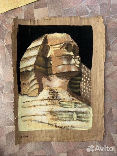 Египетский папирус