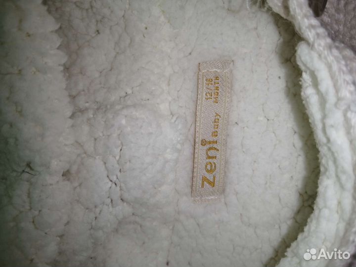 Детский комбинезон