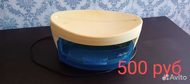 Набор мастера