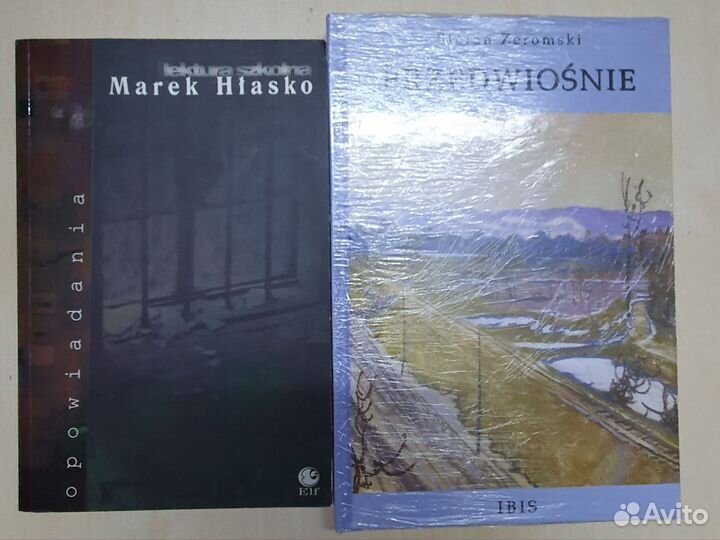 Книги на белорусском, украинском, польском языках