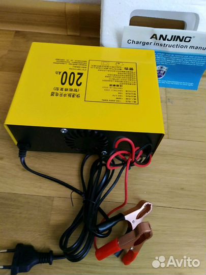 Зарядное устройство