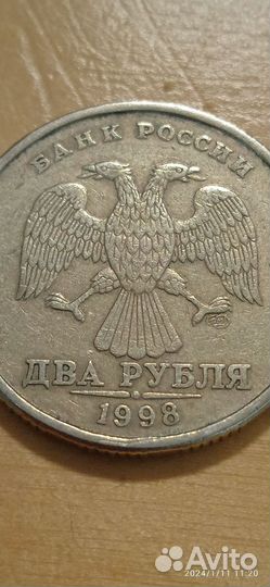 Монеты 2 рубля брак