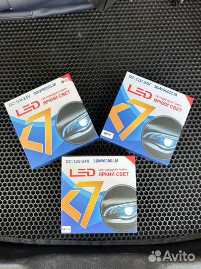 Светодиодные лампы LED диод H4, H7, H11