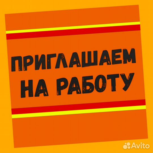 Кладовщик Вахта Проживание/Еда Еженедельный Аванс