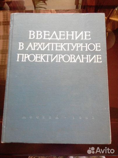 Книги букинистические