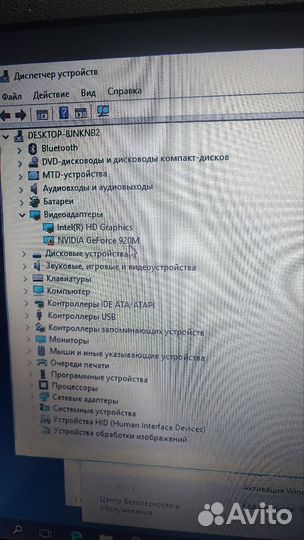 Asus x552m