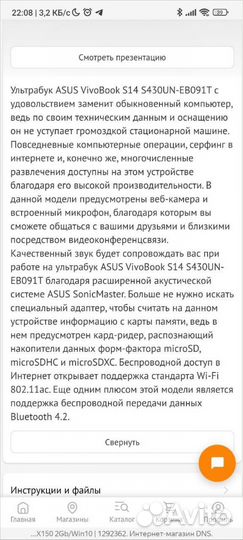 Ноутбук asus vivobook