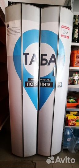 Сигаретный шкаф б/у