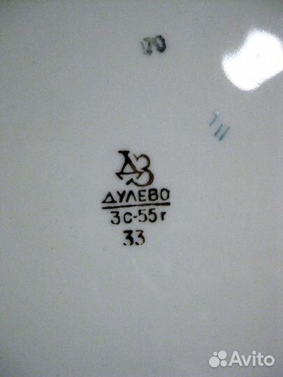 Обеденный сервиз фарфор Дулево 1955