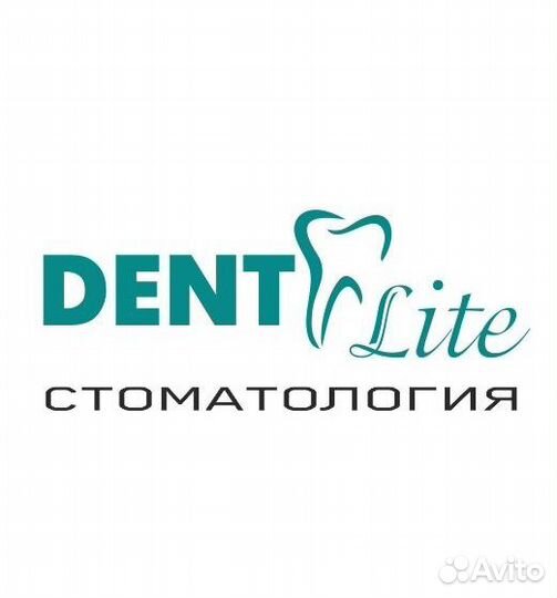 Врач стоматолог терапевт
