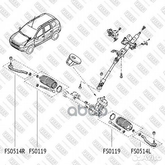 Наконечник рулевой тяги левый лев renault D