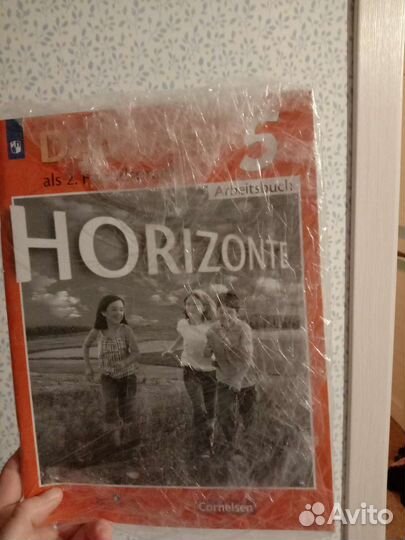 Рабочая тетрадь по немецкому 5 класс