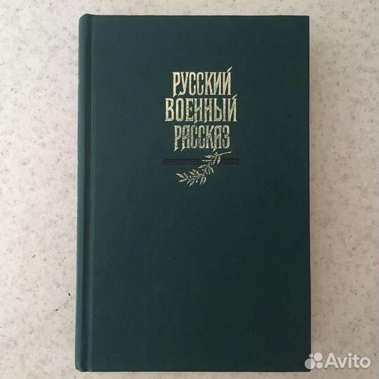 Книга
