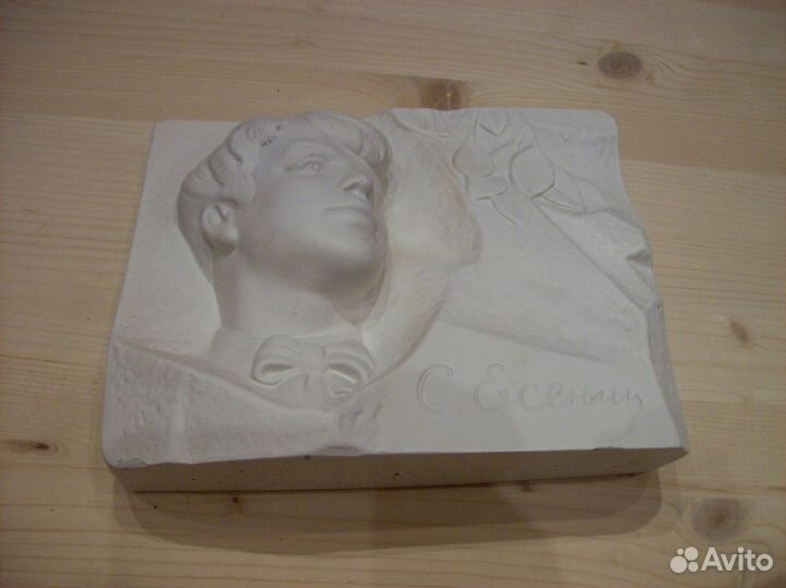 Барельеф Есенина