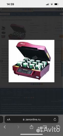 Термопресс вакуумный 3D ST-3042 универсальный