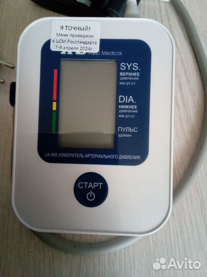 Тонометр автоматический and