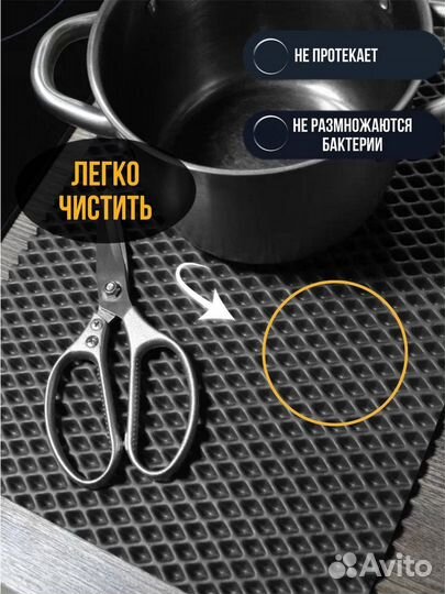 Коврик барный для сушки посуды 30х45