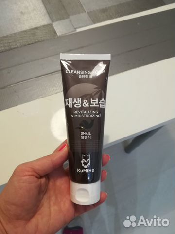 Пенка для умывания Kumiho запечатана