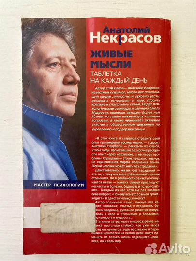 Книги по психологии и саморазвитию