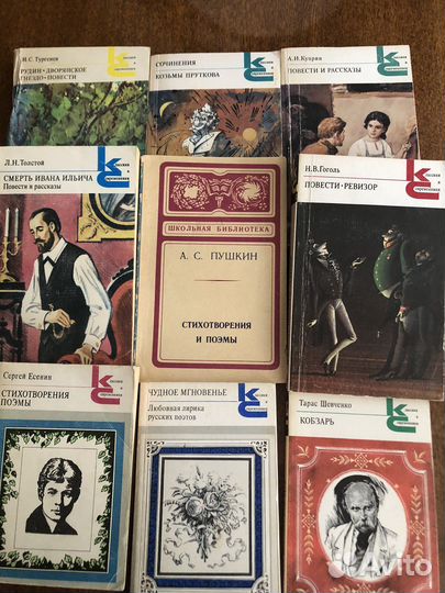 Литература для школы