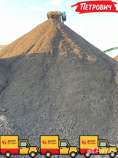 Грунт 3х компонентный