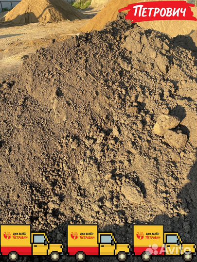 Плодородный грунт