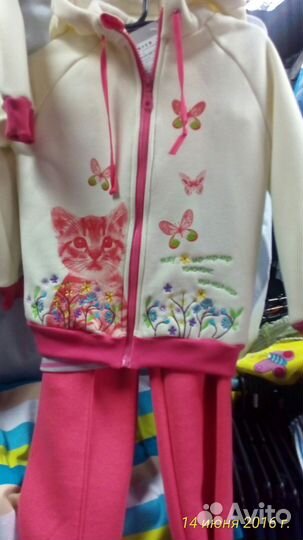 Детская одежда