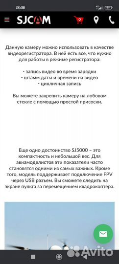 Подводная камера sjcam 5000