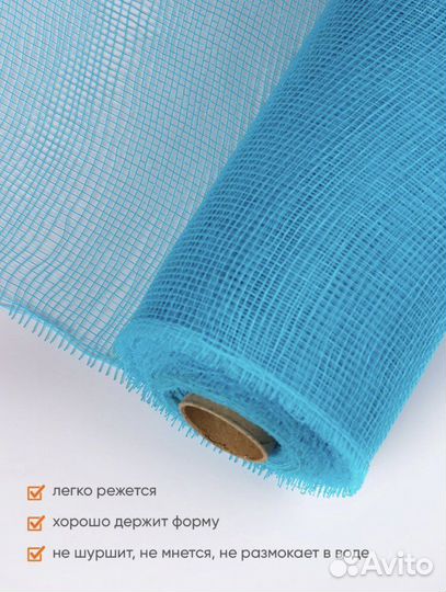 Сетка флористическая